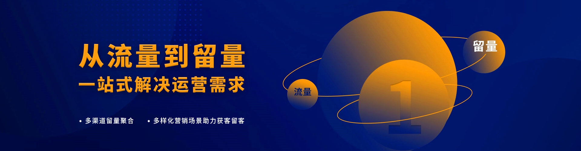 沂南信息流营销