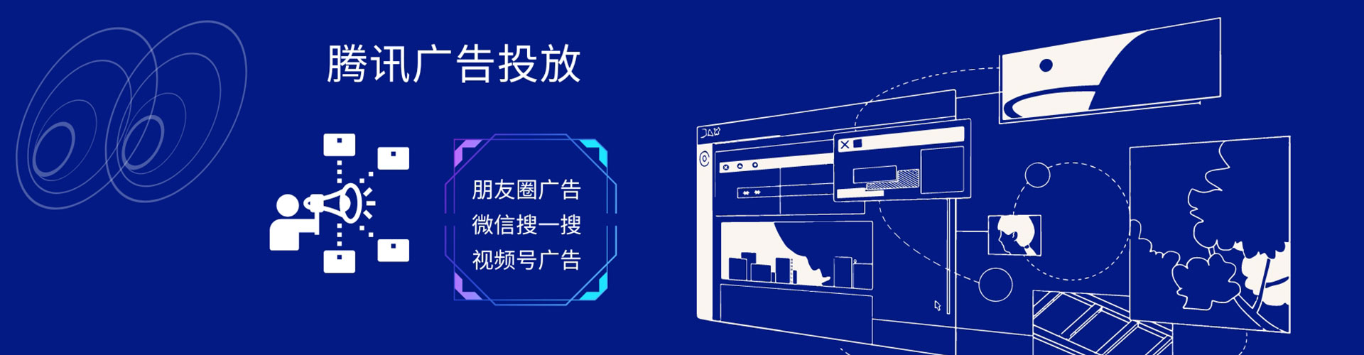 沂南百度推广优化