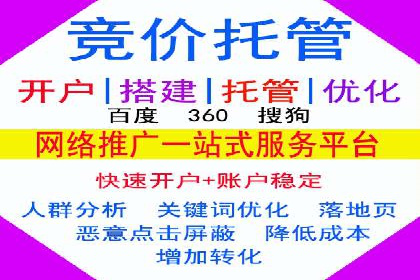 百度推广代理如何实现品牌快速曝光
